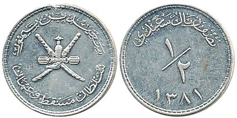 1/2 rial Saidi Coin